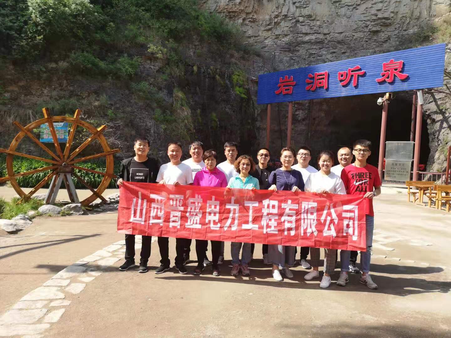 2019年7月9日汾河二庫(kù)