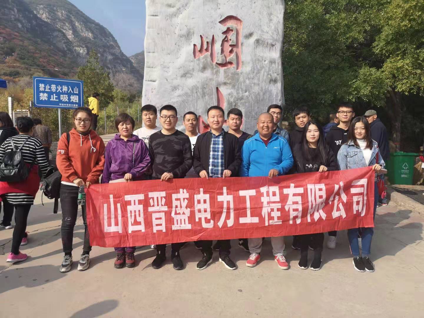 2019年10月19日崛圍山 