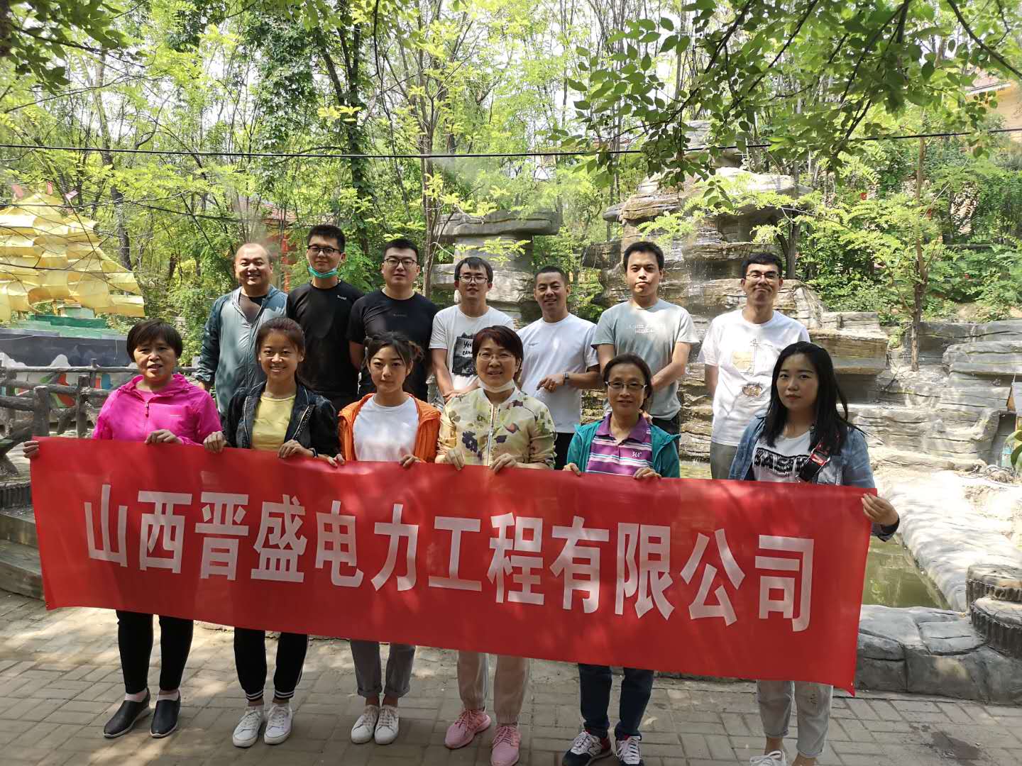 2020.05.30宇文山莊