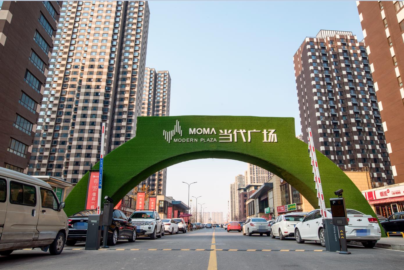 ΜΟΜΛ當(dāng)代廣場(chǎng)項(xiàng)目外電力專業(yè)分包工程