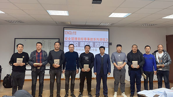 節(jié)后復(fù)工第一課，全員上緊安全弦